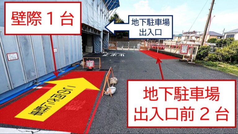 臨時駐車場の位置を表す画像　地下駐車場の出入口前に2台、図書館壁際に1台駐車できます