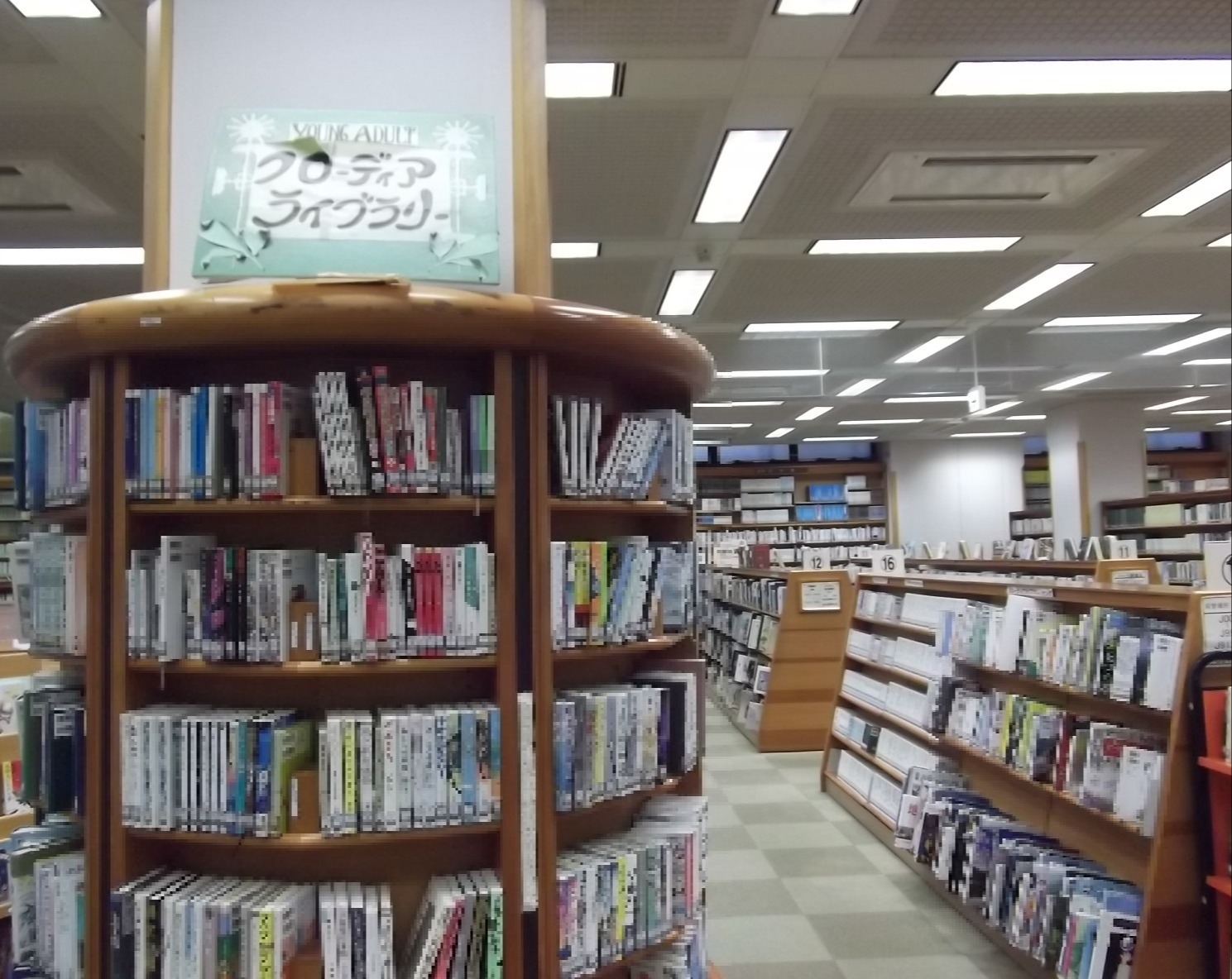 川越市立中央図書館中高生向けコーナー